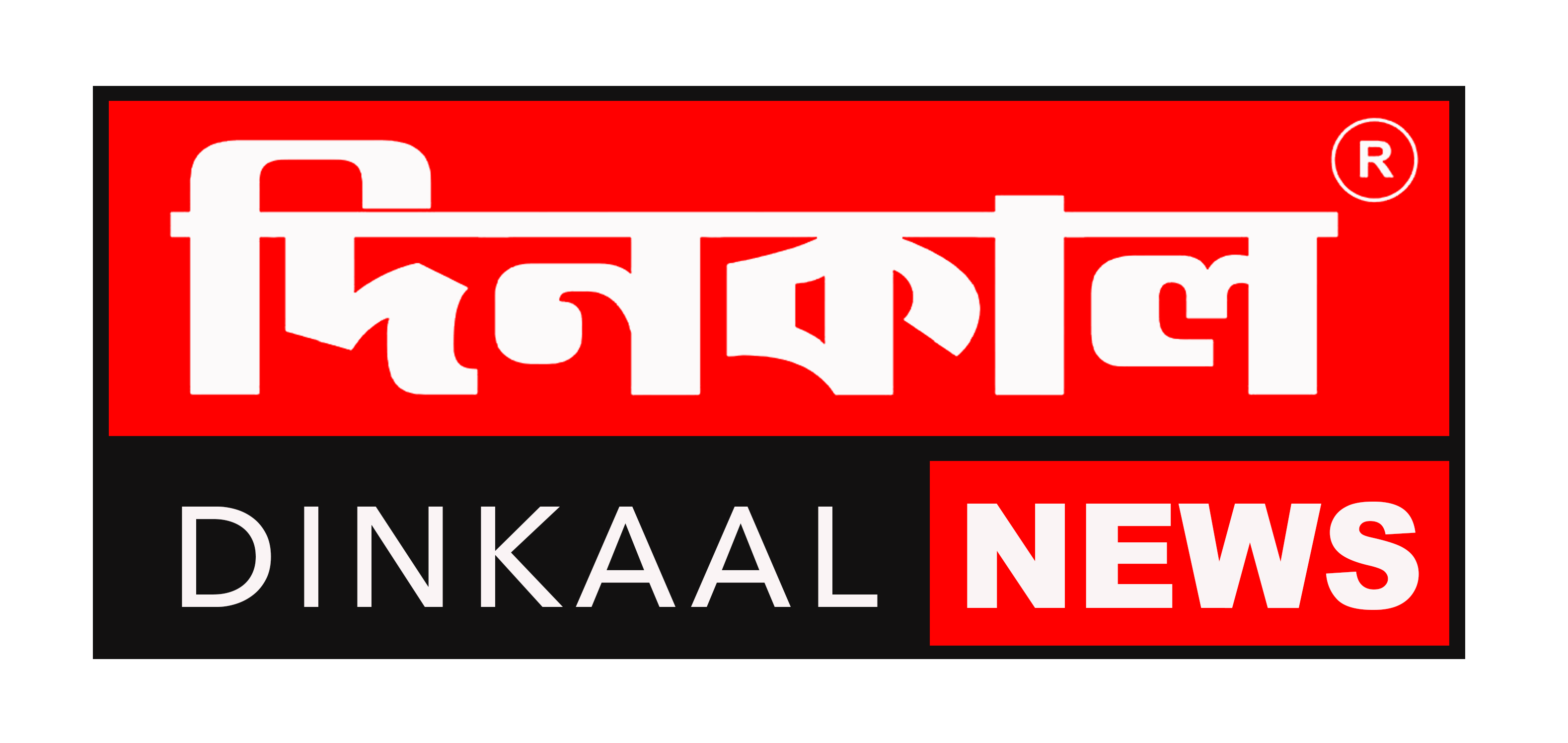 Dinkaal